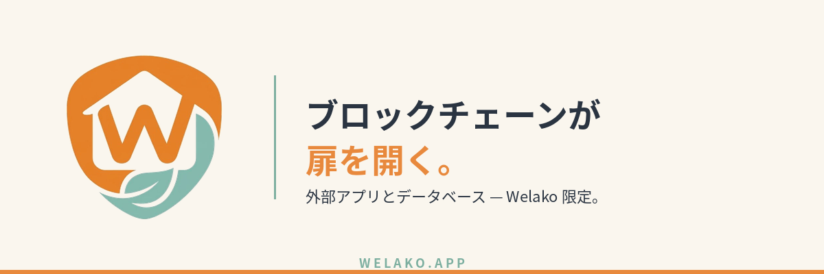Welako