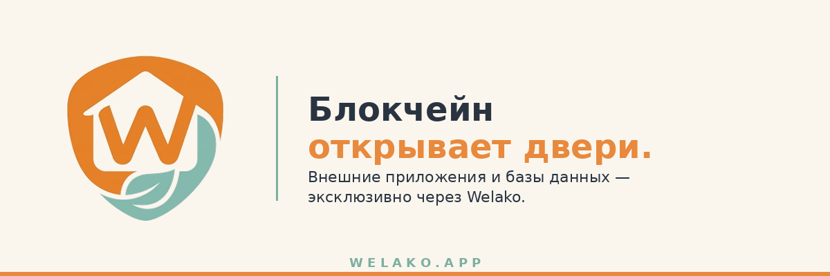 Welako